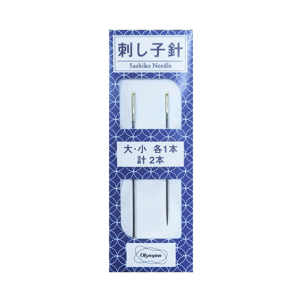SASHIKO NEEDLES 2 PACK