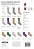 PATONS MIX AND MATCH SOCKS BOOKLET